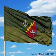 Прапор 55 окремий радіотехнічний батальйон польовий